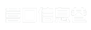 营口信息巷